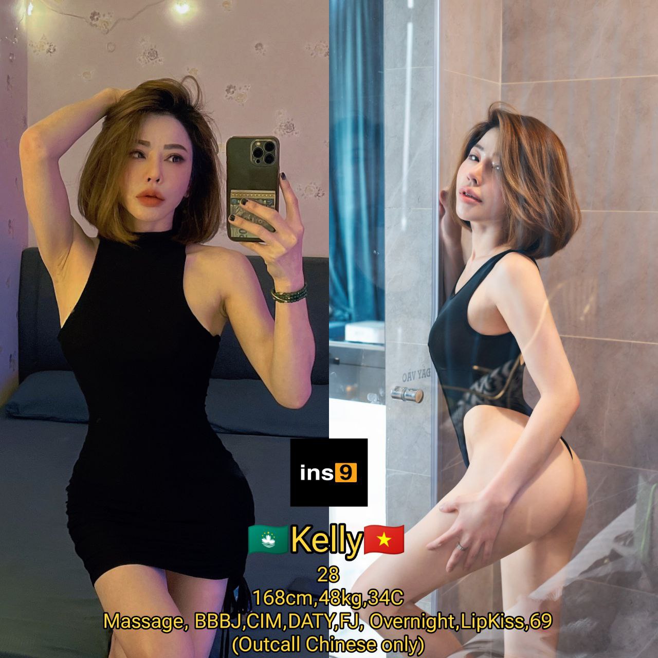 Kelly